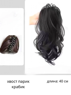 Xantal