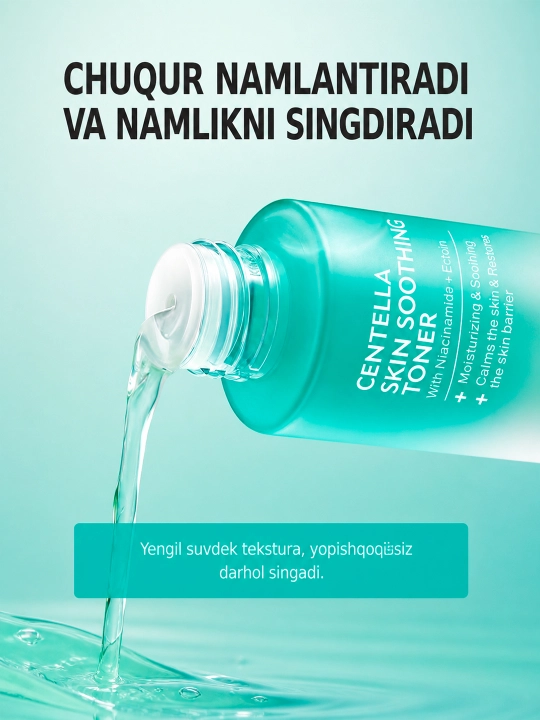 SKINEVER Centella yuz uchun tinchlantiruvchi toner, sentella, niatsinamid va ektoin bilan