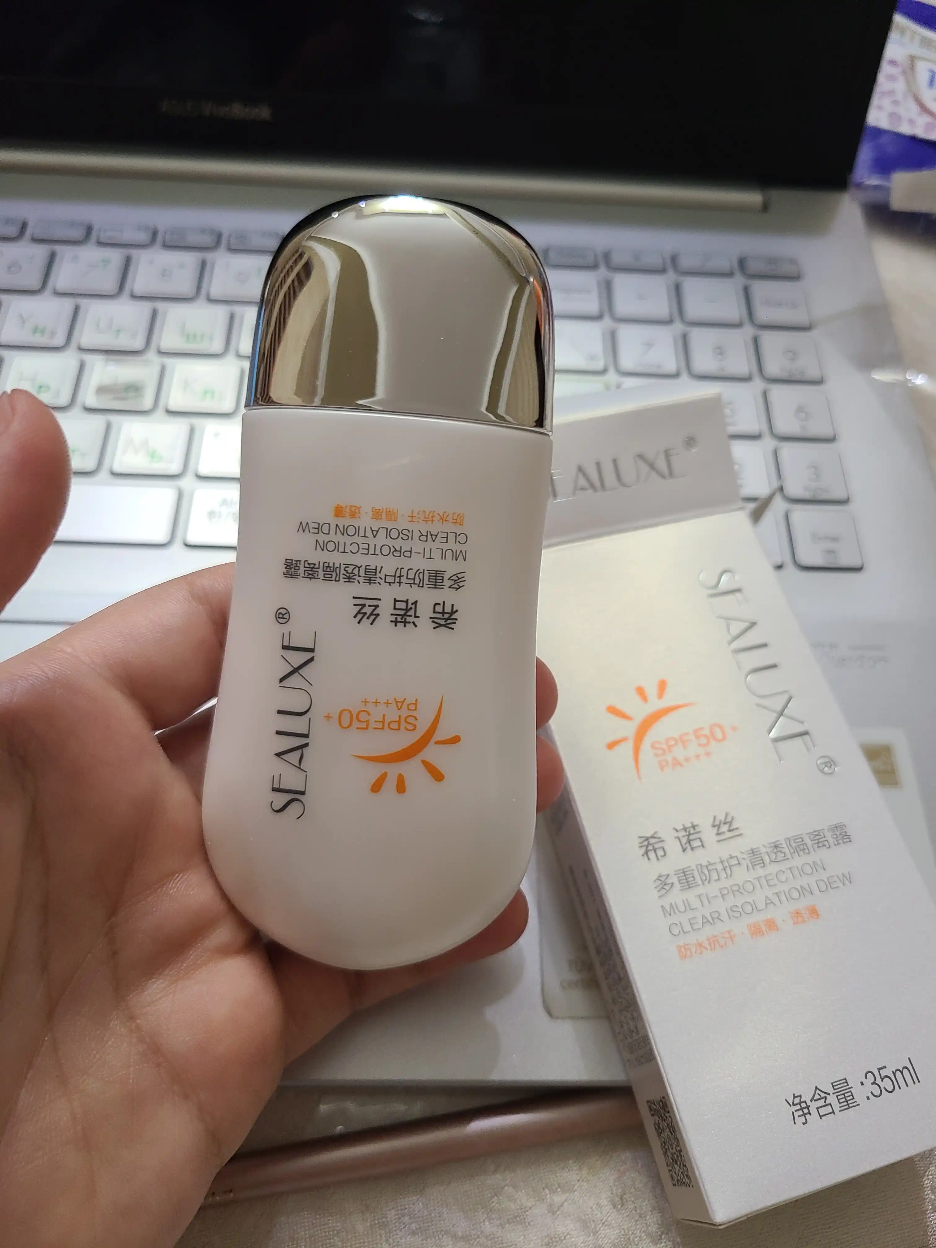 Quyoshdan himoya qiluvchi krem Sealuxe SPF 50 PA+++