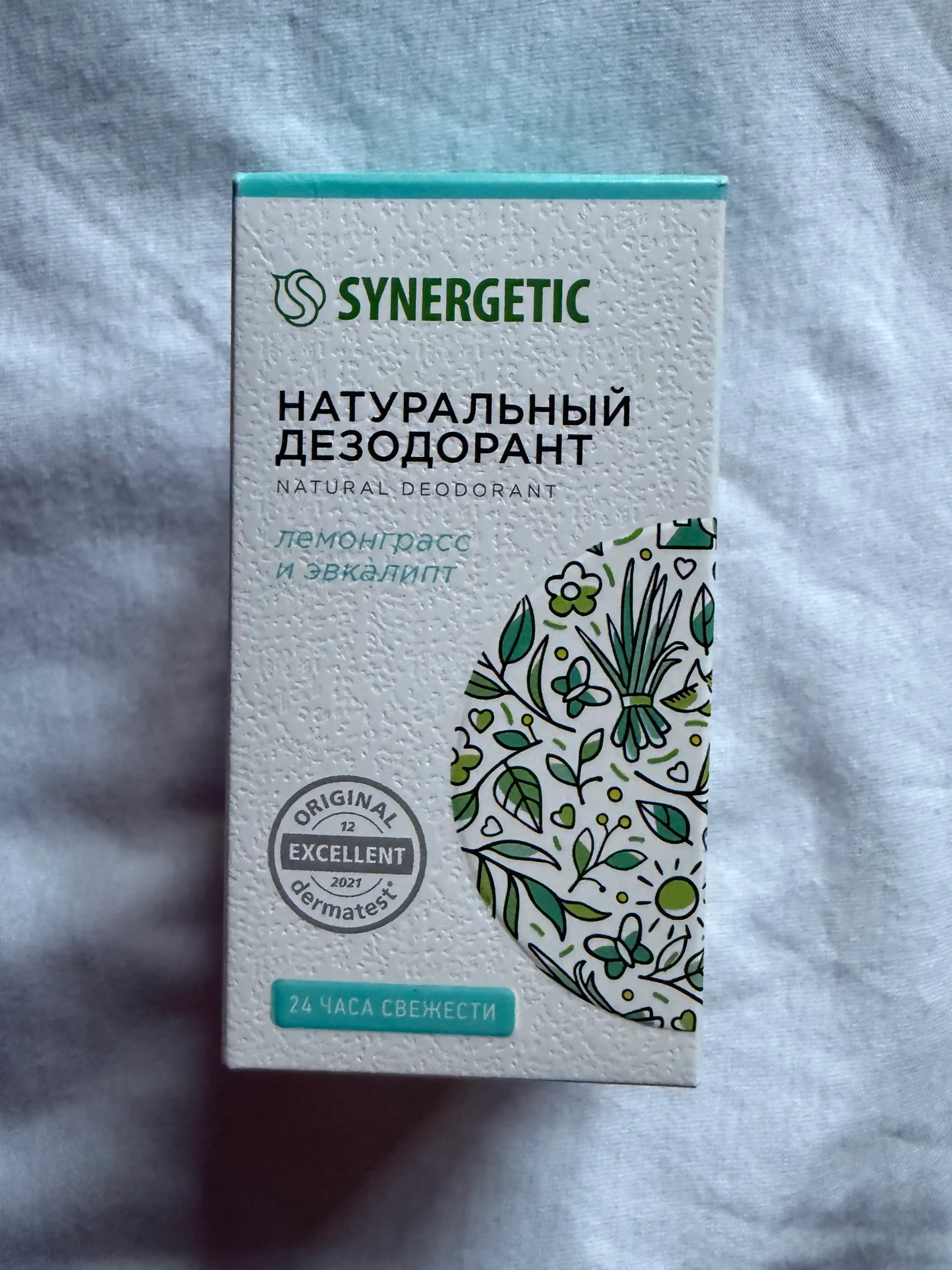 SYNERGETIC "Lemongrass - evkalipt" dezodoranti, 50 ml