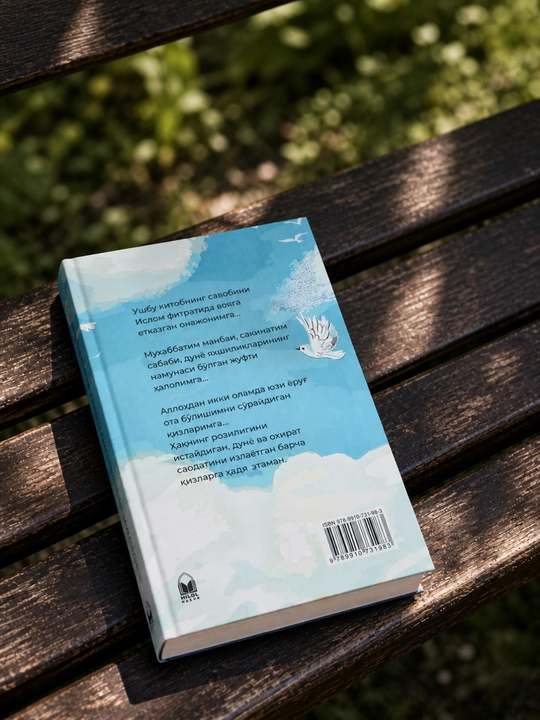 Yosh qizga nasihat — Книга для девушек о воспитании, нравственности и жизненной мудрости