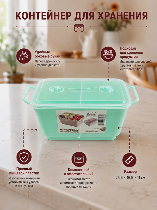 2 bo‘limli ovqat konteyneri - 