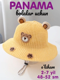 Желтый