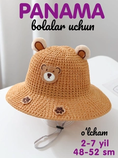 Коричневый