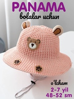 Розовый