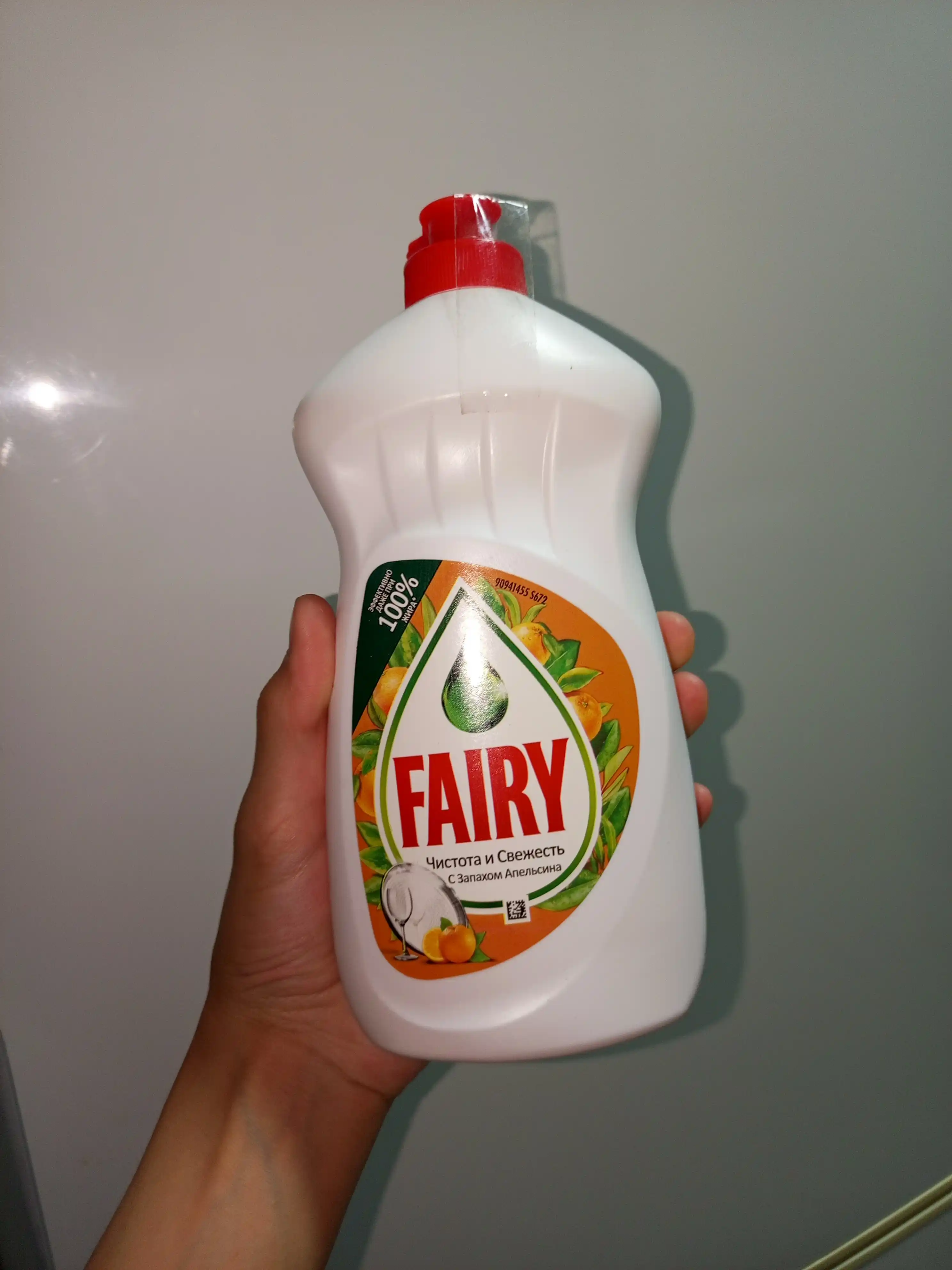 Fairy Apelsin idish yuvish vositasi, 450 ml