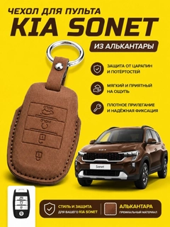 Коричневый