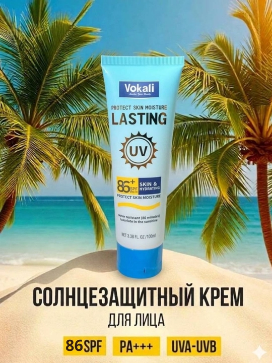 Солнцезащитный крем SPF 85+ / SPF 90+ PA++++ для лица и тела