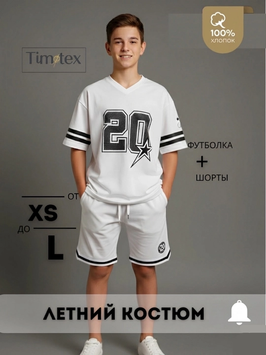 O‘smirlar uchun yumshoq paxta uniseks to‘plami, futbolka va shortilar - 