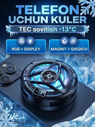 Игровой кулер для телефона, охлаждение до -13°C, RGB, дисплей