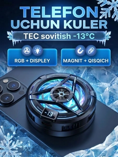 Черный
