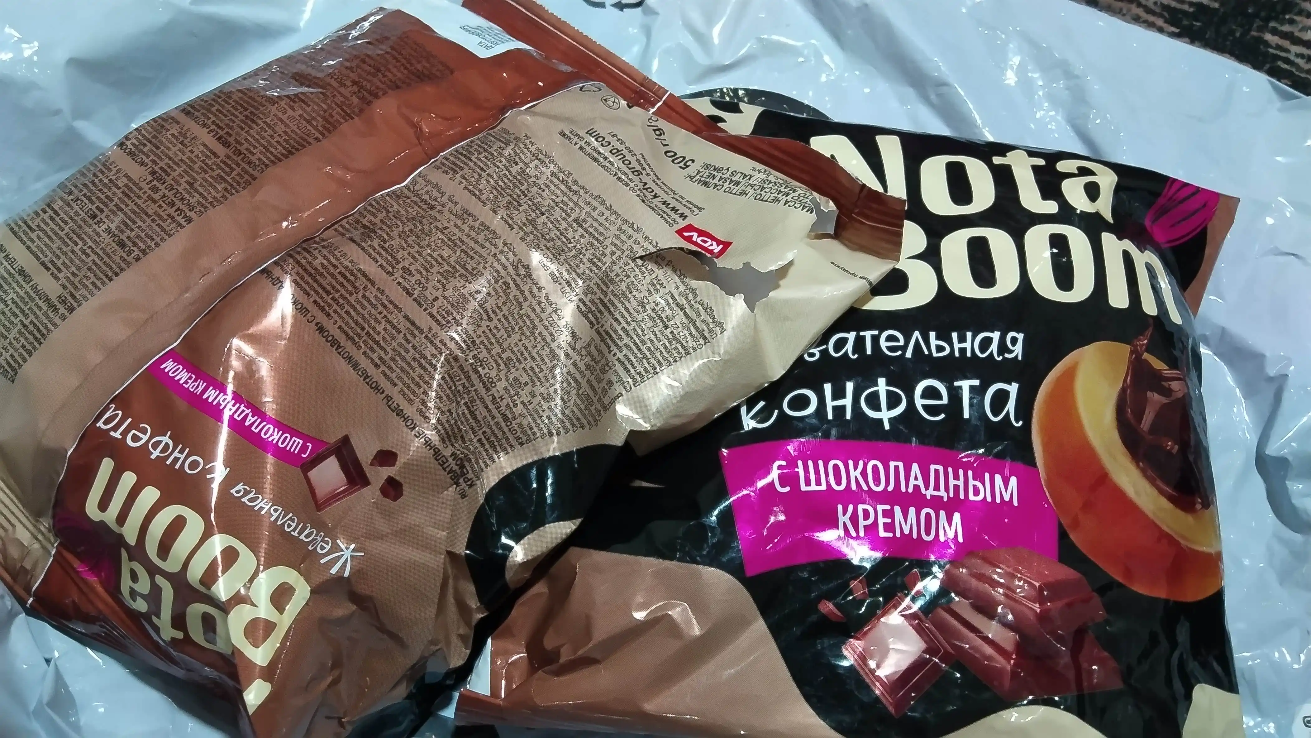 Saqichli konfeta Nota Boom shokoladli krem bilan, 500 g
