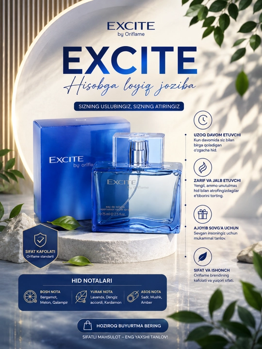 EXCITE Men свежий стойкий парфюм - 