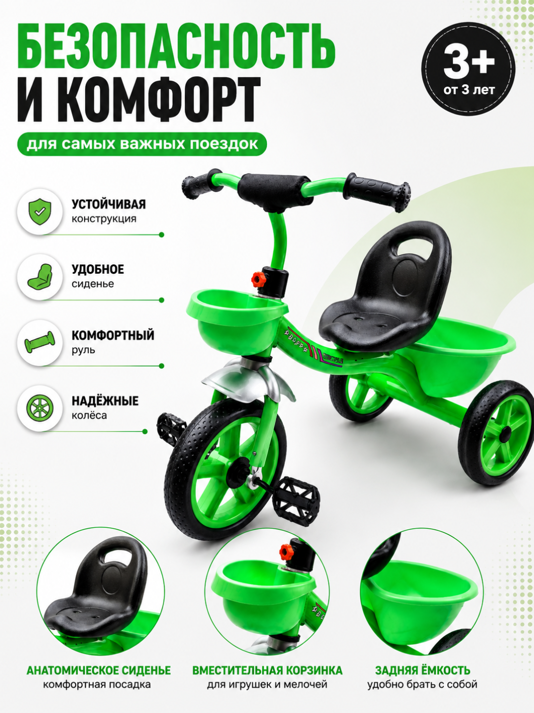 Bolalar velosipedlari, velik, velosiped bolalar uchun, 3 oyoqli velosiped, bolalar uchun