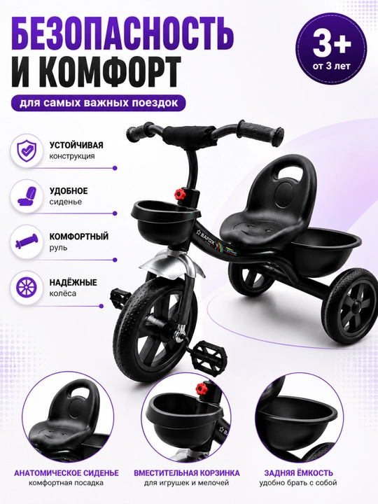 Bolalar velosipedlari, velik, velosiped bolalar uchun, 3 oyoqli velosiped, bolalar uchun