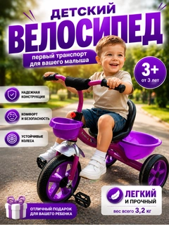 Binafsha
