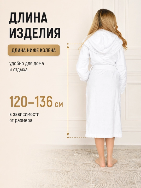 Xalat hammom uchun FORRIS HOME, ayollar va erkaklar uchun, paxta, 500 g/m²