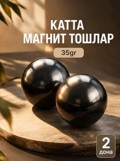 Аметистовый