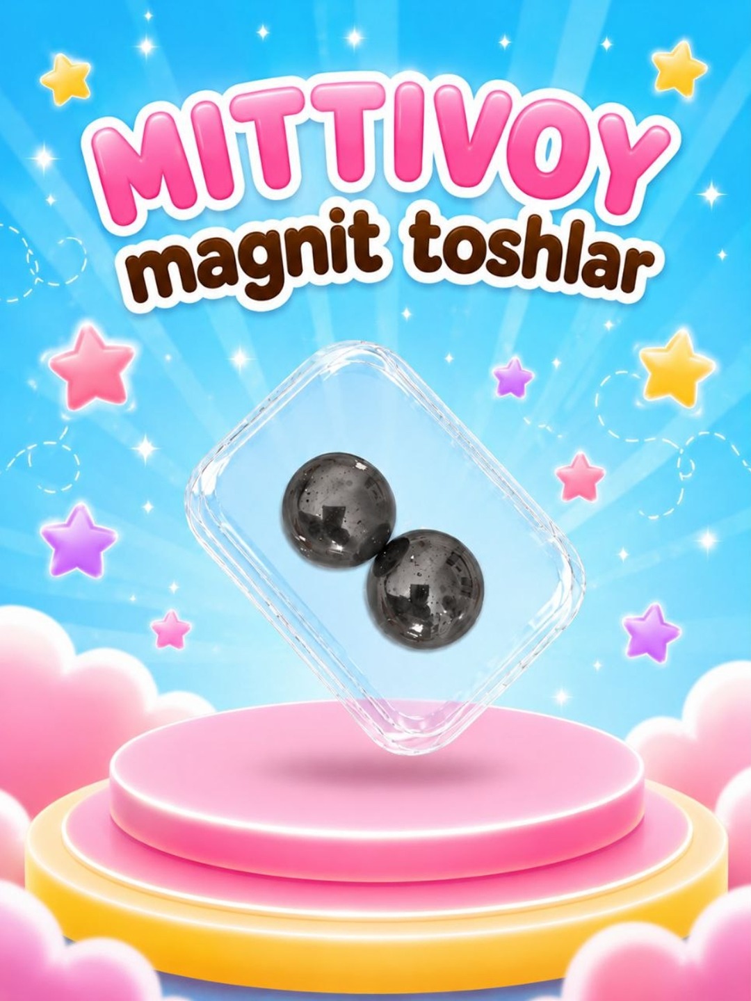 Горчичный
