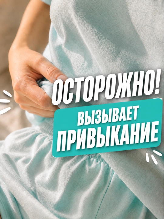Pijama ayollar uchun - 