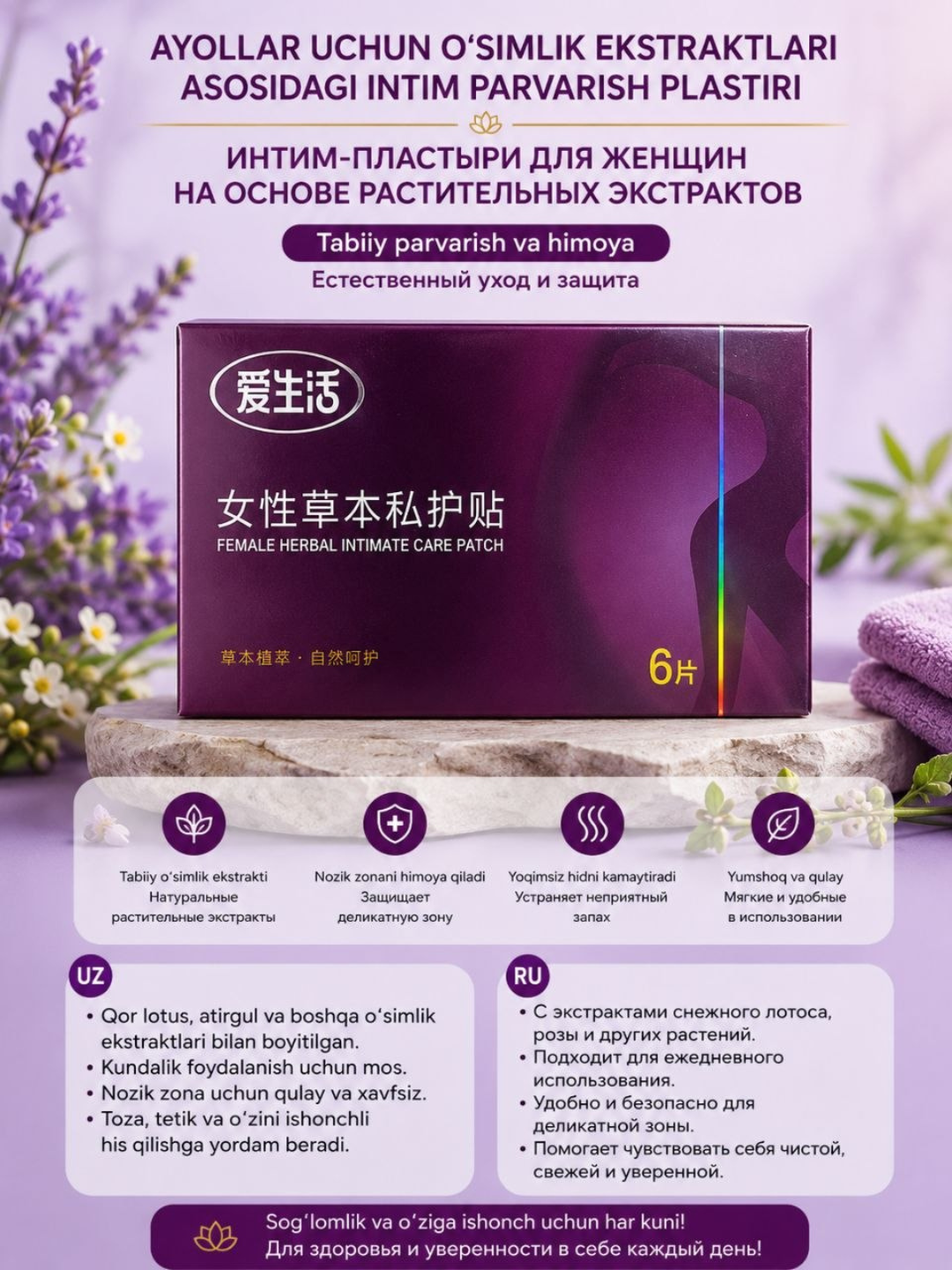 ECO Greenleaf Ежедневные женские гигиенические прокладки - 