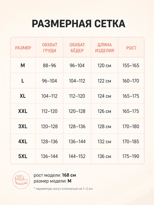 Xalat hammom uchun FORRIS HOME, ayollar va erkaklar uchun, paxta, 500 g/m²