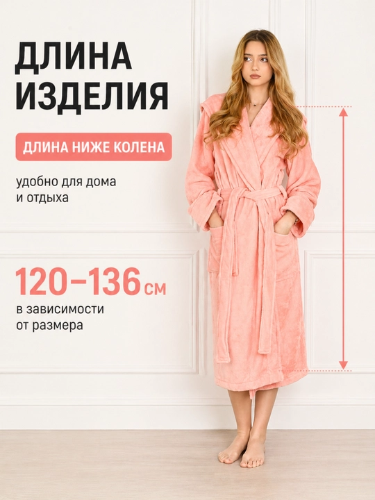 Xalat hammom uchun FORRIS HOME, ayollar va erkaklar uchun, paxta, 500 g/m²