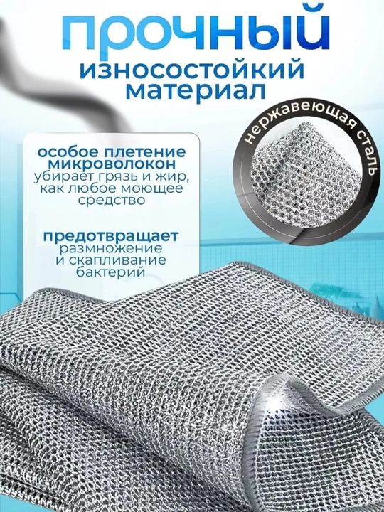 Qozon, idish-tovoq va rakovinalarni yuvish uchun universal metall gubka