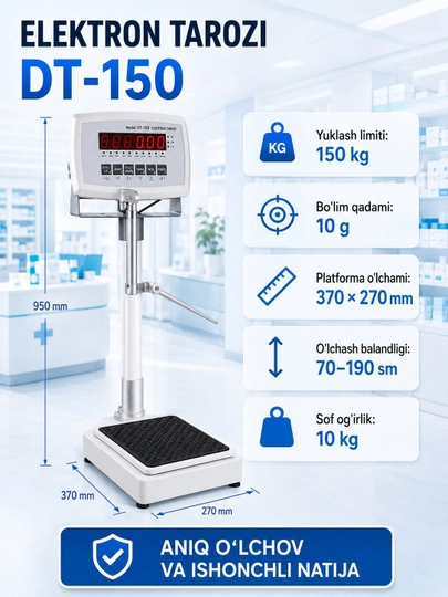Электронные напольные весы DT-150