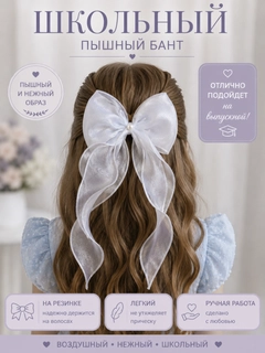 Слоновая кость