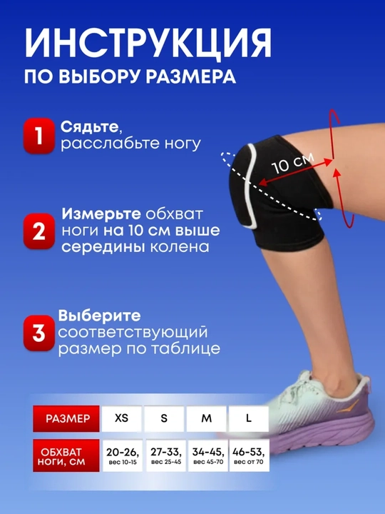 Наколенники для коленного сустава,спорта и танцев,волейбола,футбола,бандаж для колена 2 шт