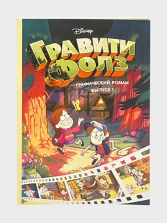 Зеленый