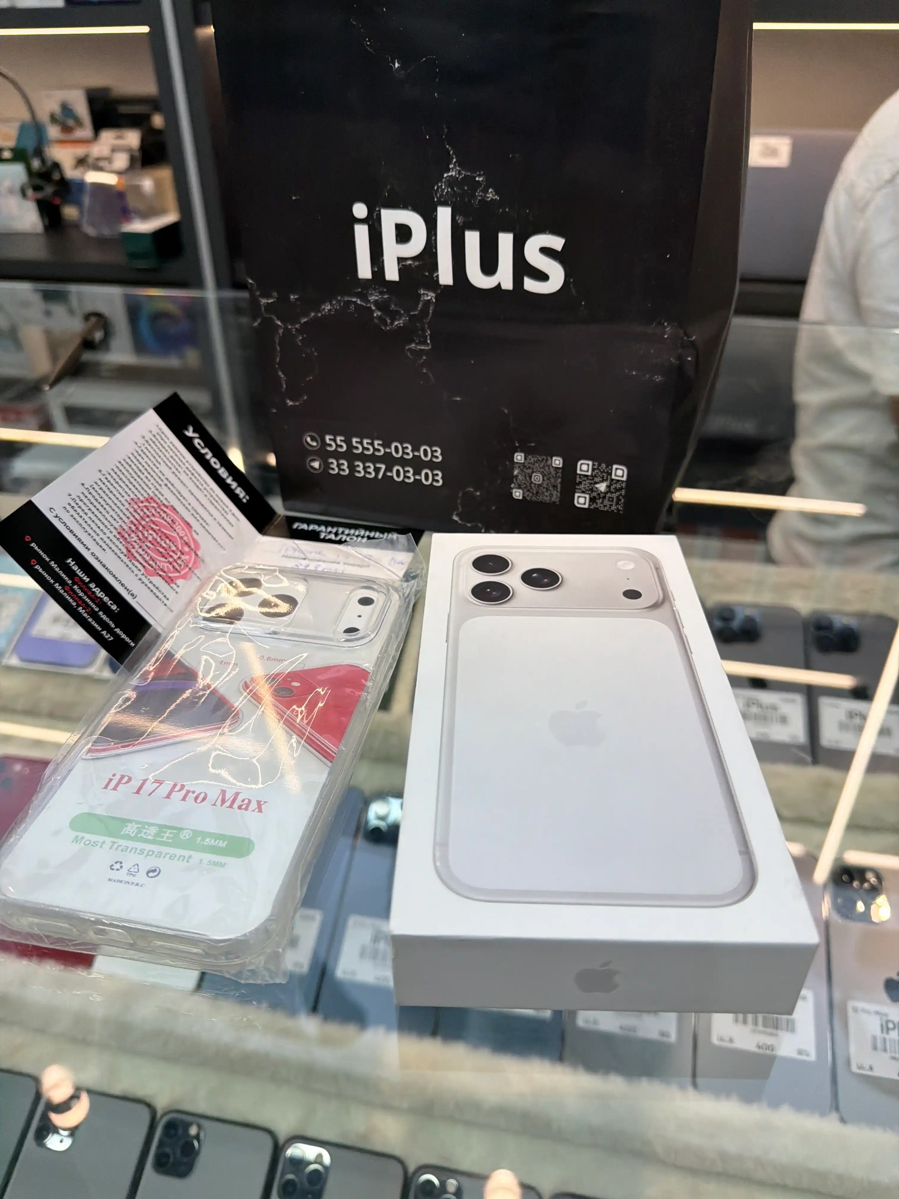 Apple iPhone 17 Pro, Pro Max, 256,512 GB eSim, IMEI ro'yxatdan o'tgan