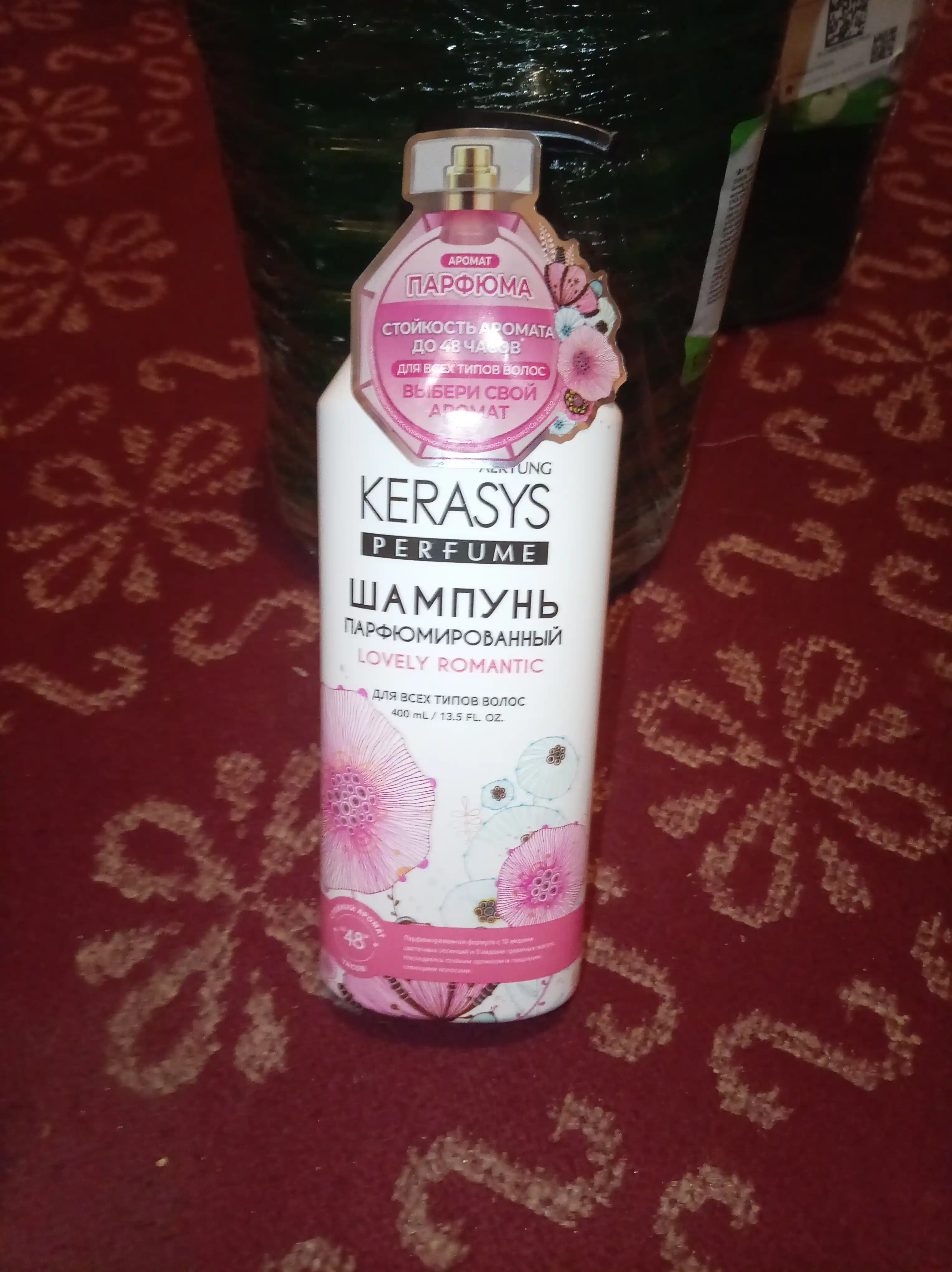 Шампунь с кератином, для женщин, с приятным ароматом, Kerasys Lovely Romantic