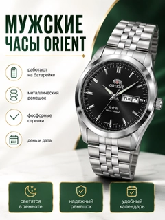 Черный