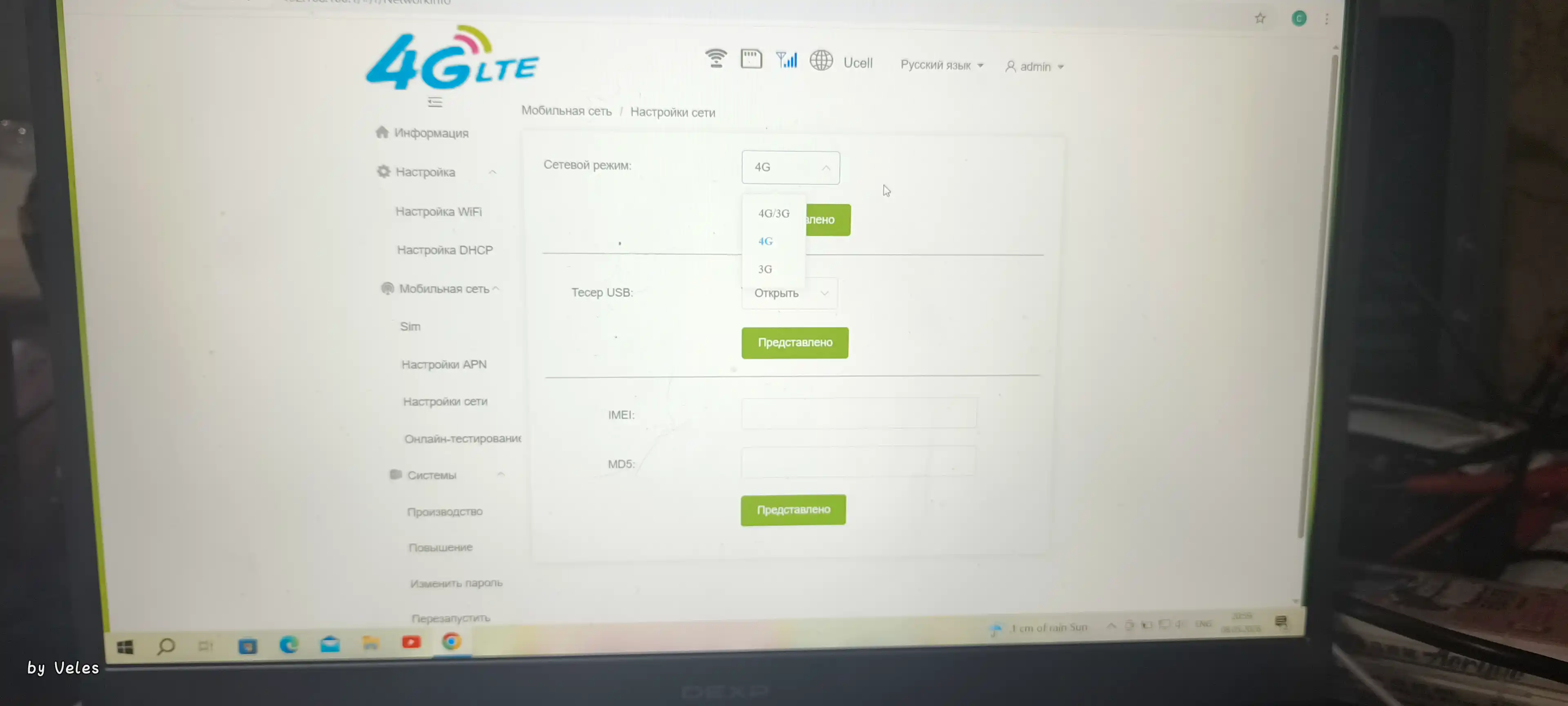 CPF 906 - SIM-kartaga asoslangan Wi-Fi router