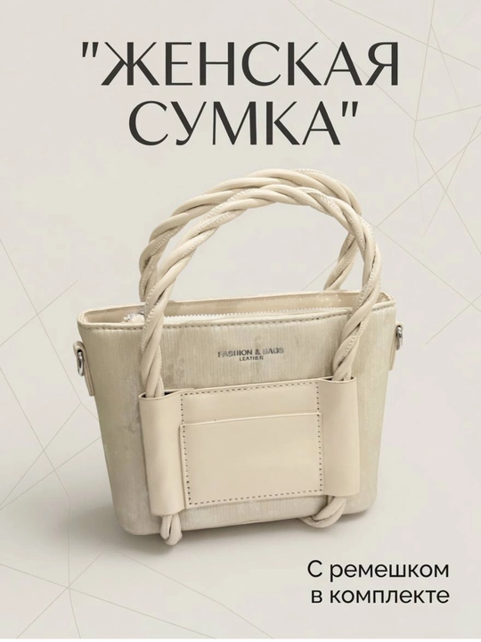 Ayollar uchun zamonaviy mini sumka ремешокli kundalik elegant moda sumka - 