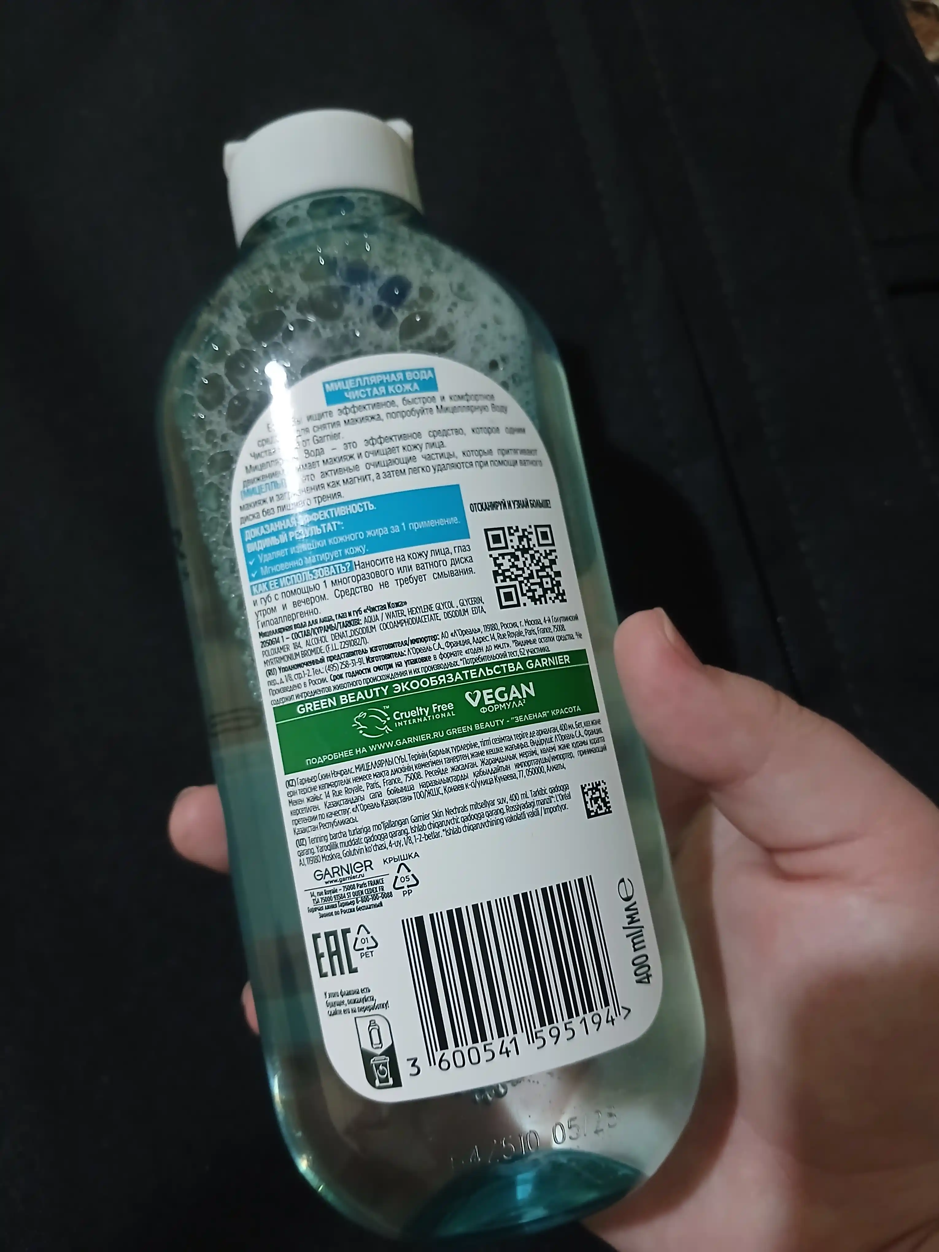 Miselyar suv Garnier toza teri, 400 ml