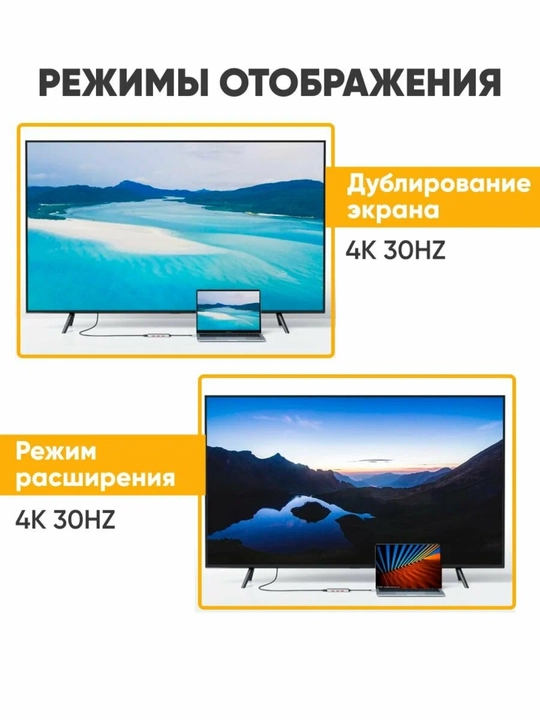 USB Type-C Hub 4 in 1 HDMI USB 3.0 adapter MacBook uchun