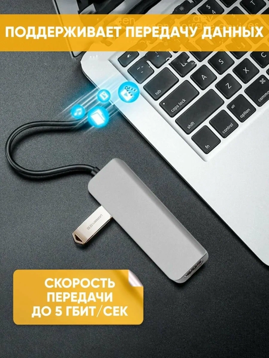 USB Type-C Hub 4 in 1 HDMI USB 3.0 adapter MacBook uchun