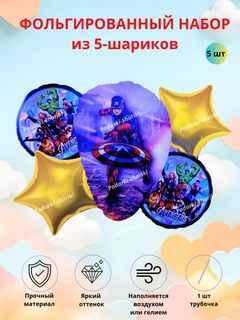 Фуксия