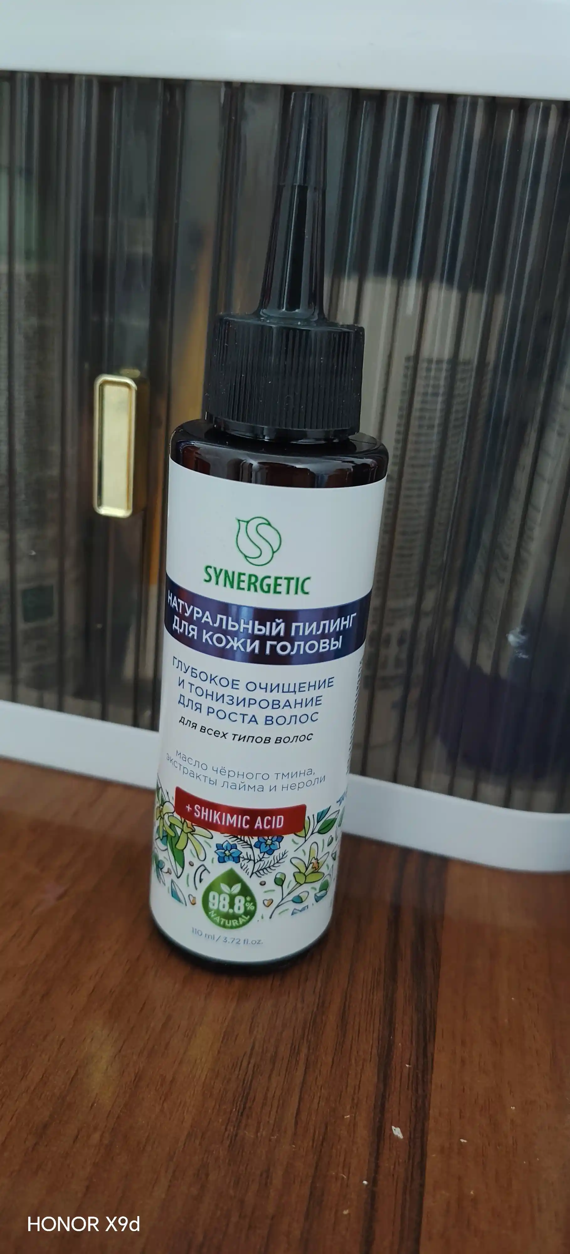 Пилинг для кожи головы SYNERGETIC, Глубокое очищение и тонизирование для роста, 110 мл