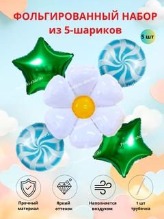 Лесной зеленый