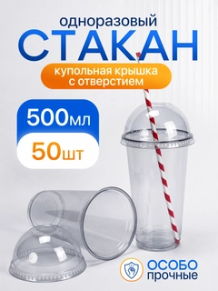 Алый