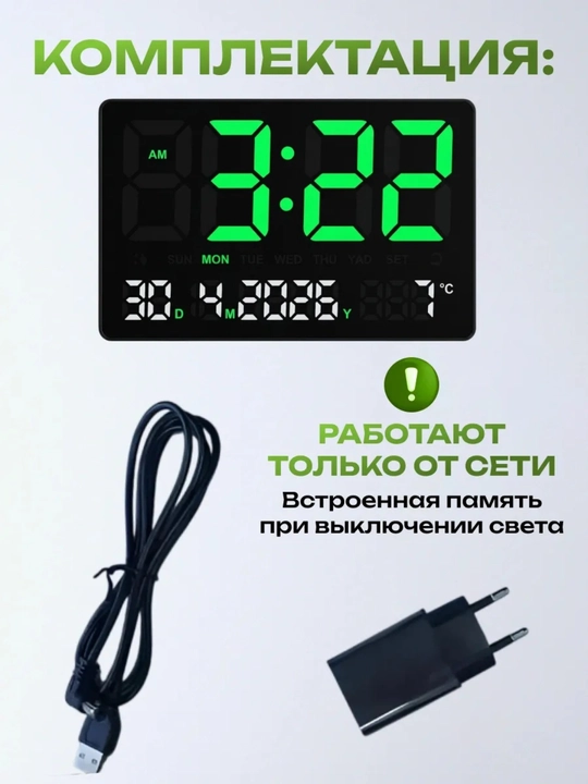 Yorqin ekran, termometr, kalendar,va signalga ega elektron LED soat