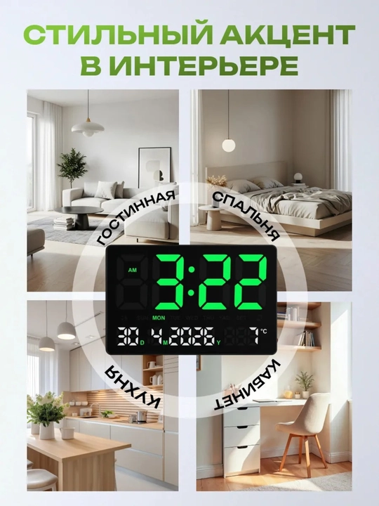 Yorqin ekran, termometr, kalendar,va signalga ega elektron LED soat