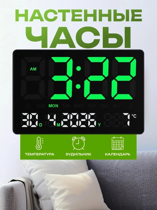 Yorqin ekran, termometr, kalendar,va signalga ega elektron LED soat - 