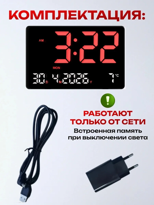Yorqin ekran, termometr, kalendar,va signalga ega elektron LED soat