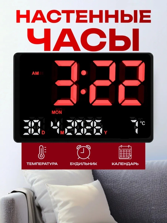 Yorqin ekran, termometr, kalendar,va signalga ega elektron LED soat - 