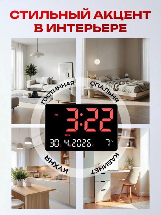 Yorqin ekran, termometr, kalendar,va signalga ega elektron LED soat